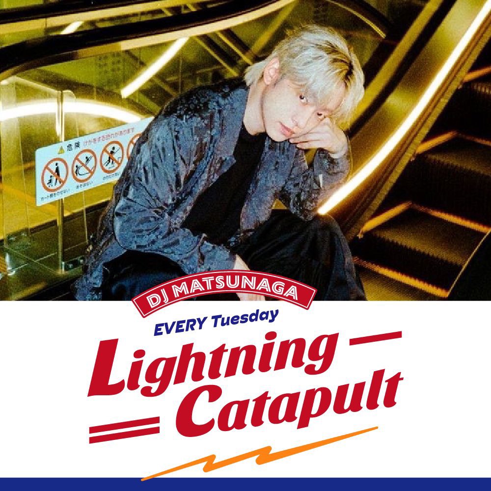 DJ 松永（Creepy Nuts） (@djmatsunaga) / Posts / X