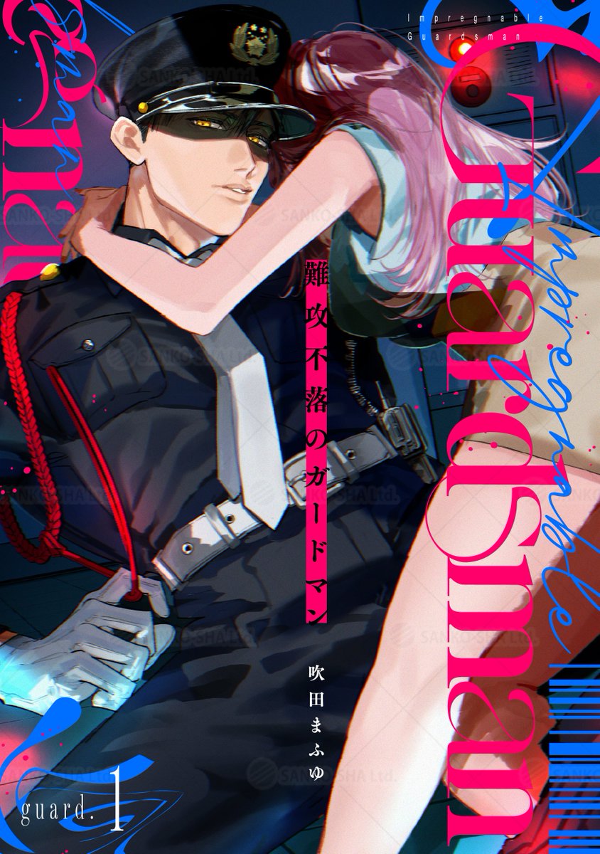 ⋱⋱❤️先行配信開始💜⋰⋰
ⓝⓔⓦ
#吹田まふゆ 先生(<a href="/hukita_mahuyu/">吹田まふゆ📕「ガードマン」12/10～配信中</a>)
『難攻不落のガードマン guard.1』🚨

「今夜は俺の家に泊まっていってください

慰めて欲しいなら、この後いくらでも――…」

普段はちょっと塩対応🧊な警備員👮彼氏に
食べられちゃいそうなくらい愛されて…❤️‍🔥

━━━━━