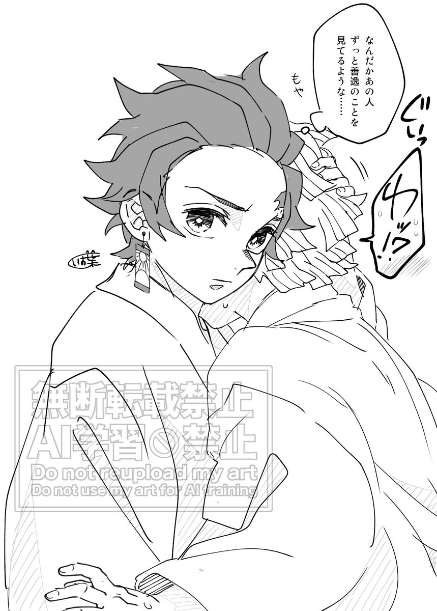 いお葉 tweet media