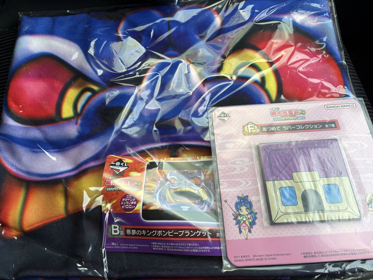 やったぁ！！！！！ F&B!!!!!!!!!!! F賞はかなり悩んだ. 次Fが