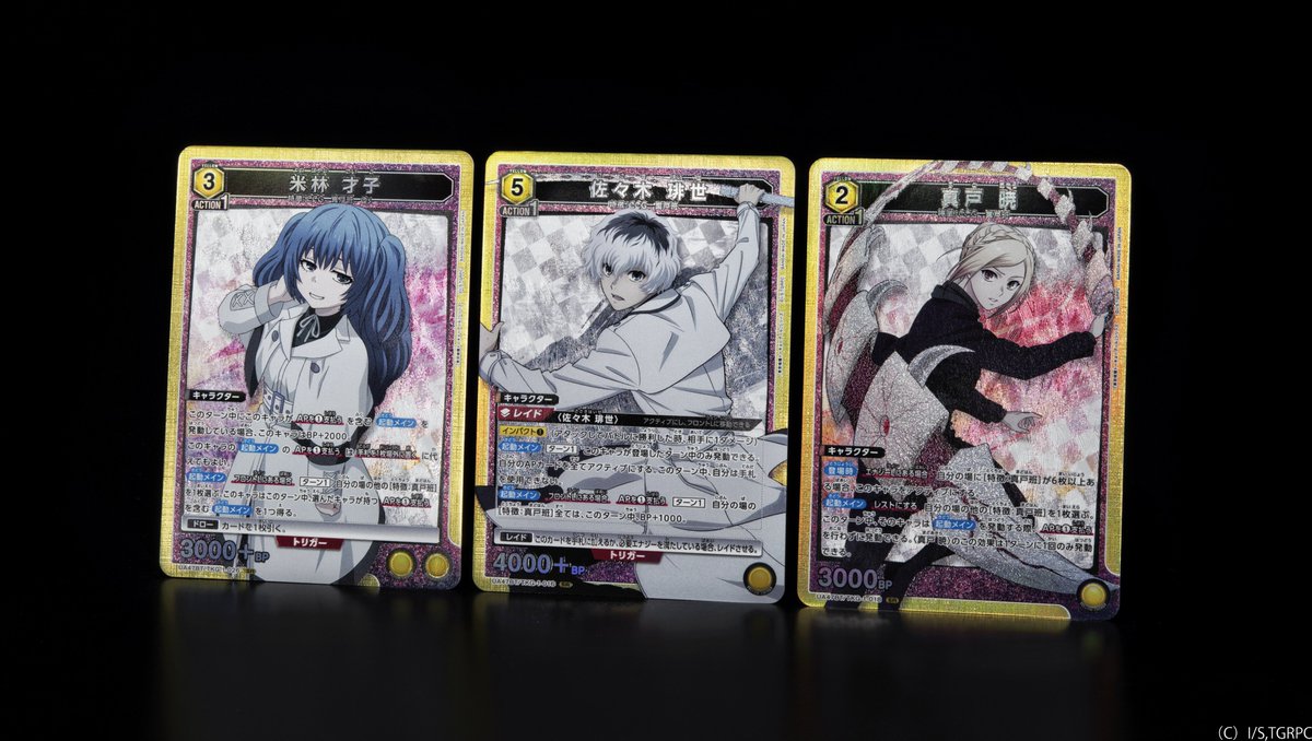 公式】UNION ARENA（ユニオンアリーナ） (@UNION_ARENA_TCG) / Posts