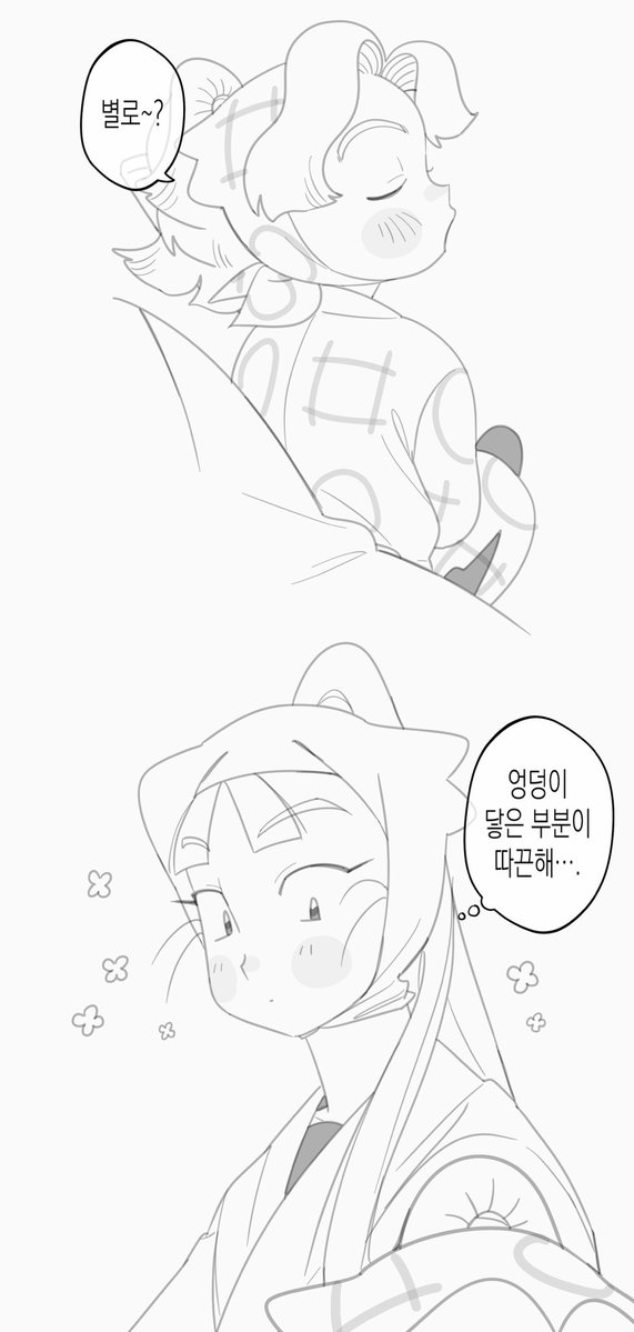 숭닌 (@babbab__dirara) on Twitter photo 