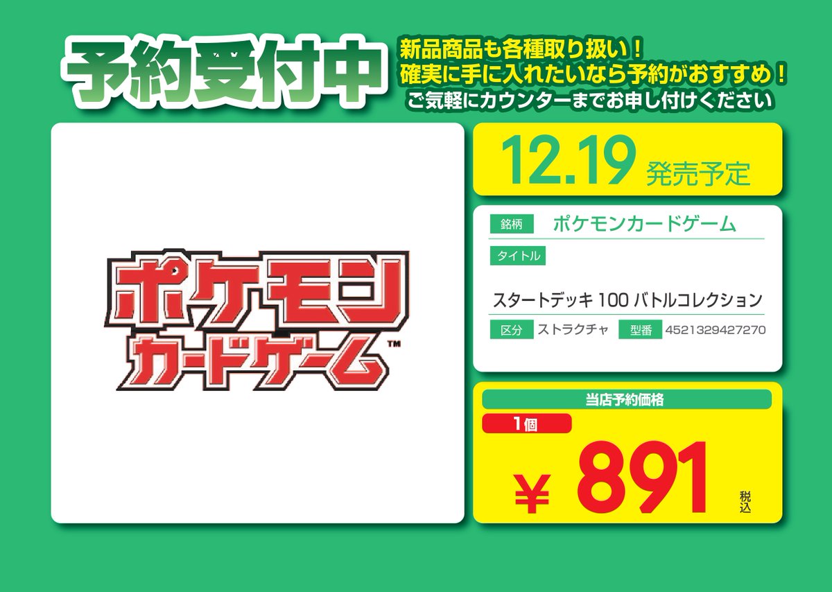 ☆ご予約ページです☆ こちらの予約は只今の時間をもちまして終了させていただきました