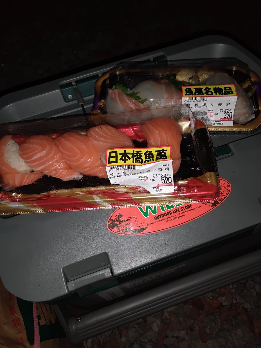 まずはお寿司🍣で一杯🍶 （お茶🍵ですけどね😅）