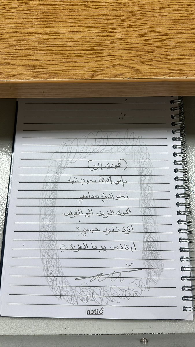 i0vis's tweet photo. هواجيس الصباح https://t.co/zIUZsykIgy
