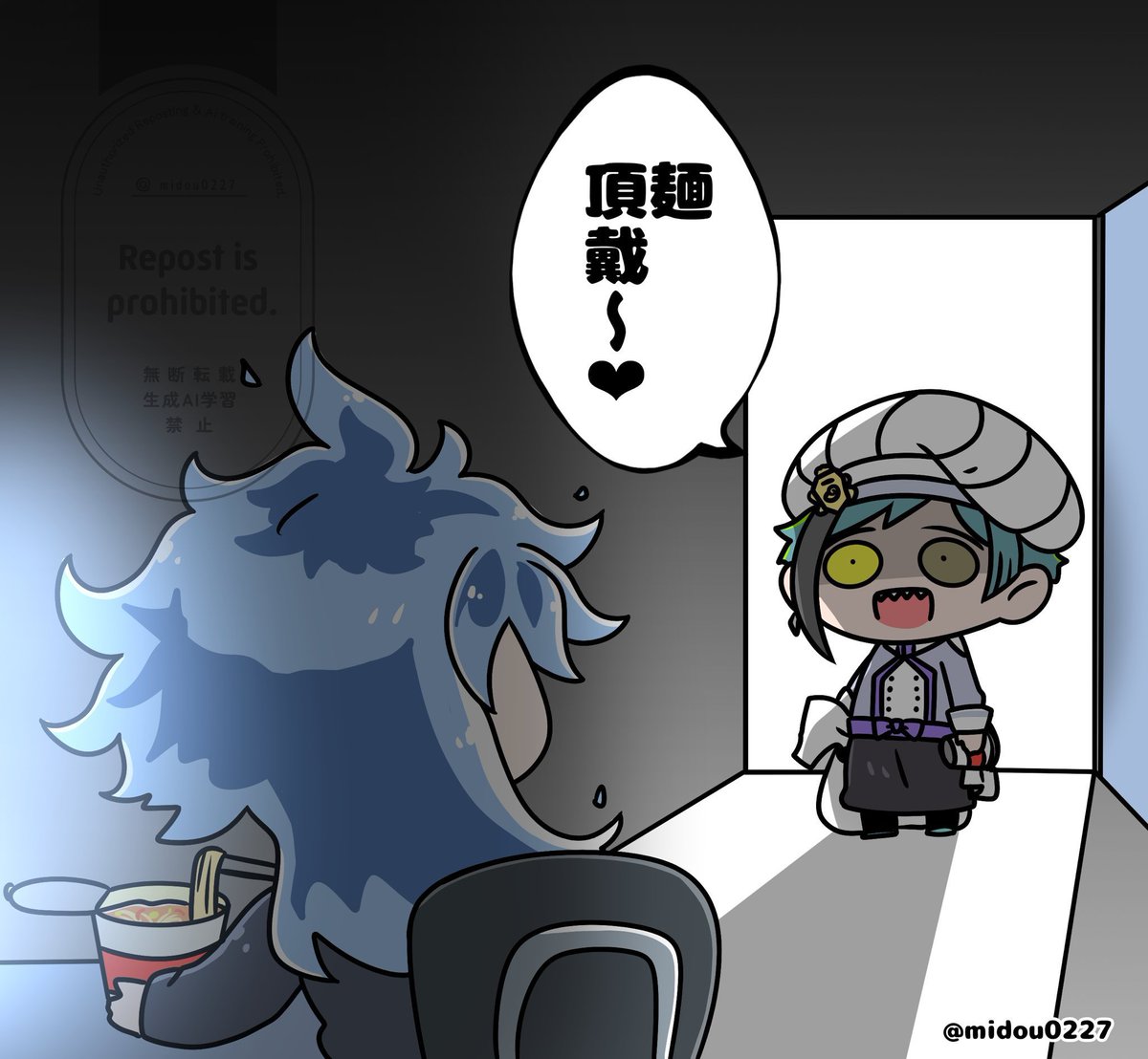 #今年も残りわずかなので今年一番伸びた絵を貼る

👨‍🍳🍜 