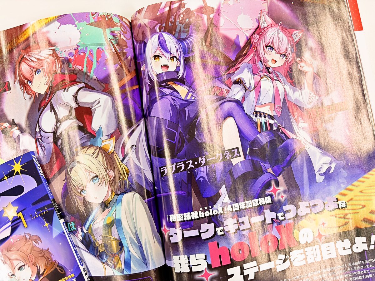 🛸💜🥀記事掲載のお知らせ🧪🍃 12月10日発売の『アニメディア1月号』に