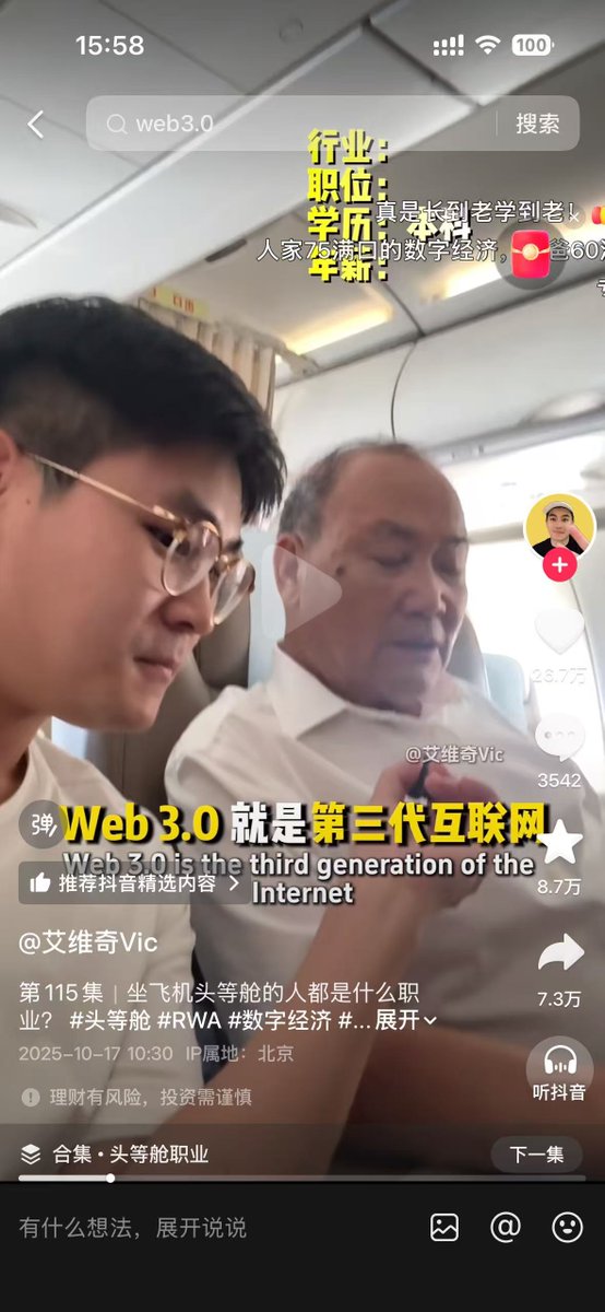 丰兄在路上 tweet media