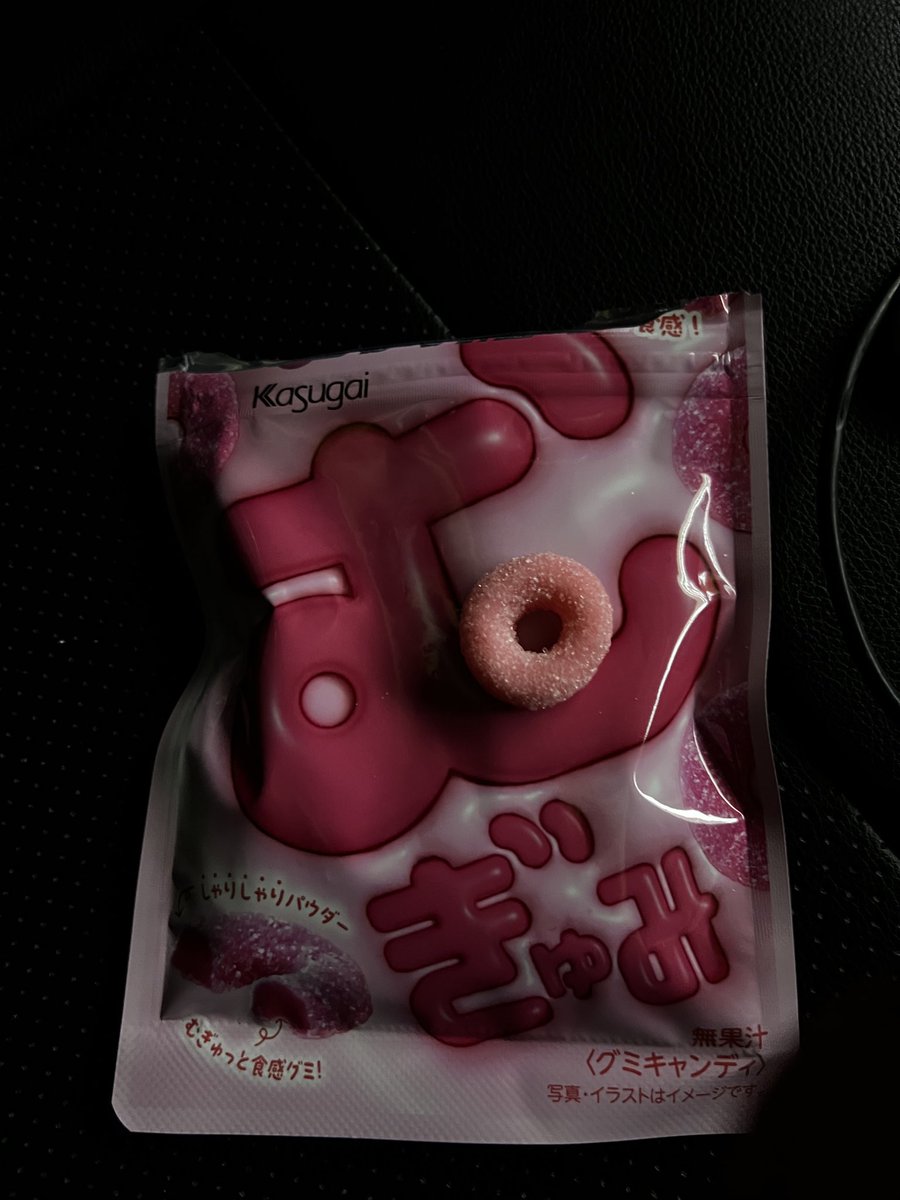 これ使えるな〜🗻