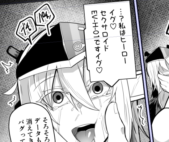 伝わるかわからないかもかも 