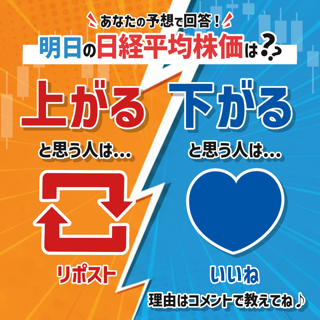 12月9日更新】 本日の日経平均株価の終値は、50,655.10円(前日比+73.16