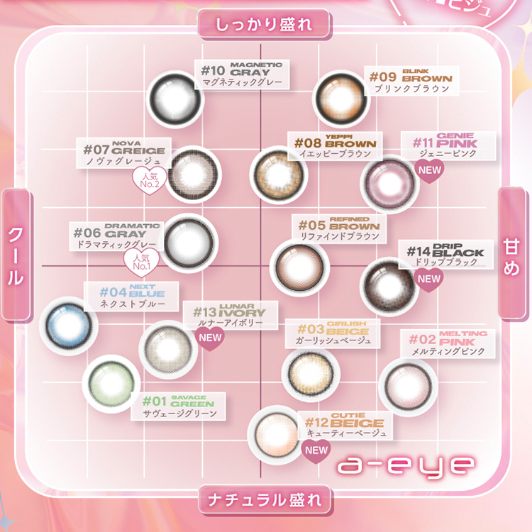 ✨ ワンデーリフレアエーアイ ✨
韓国系レンズの最先端𓂃𓈒𓏸

つけるだけでフィルターいらずの瞳に🫶🏻
最上級グレード × 圧倒的AI級「美」

今だけ 10％OFF キャンペーン中 ❣
⏰ 12/11 1:59まで

👉 sancity.jp/fs/sancity.jp/…

#カラコン #エーアイ #Refrear #aeye #BABYMONSTER #ベイビーモンスター