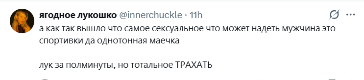 elmisievichh's tweet photo. самое сексуальное, что может надеть мужчина, - интеллект https://t.co/A7HrVxm2EA
