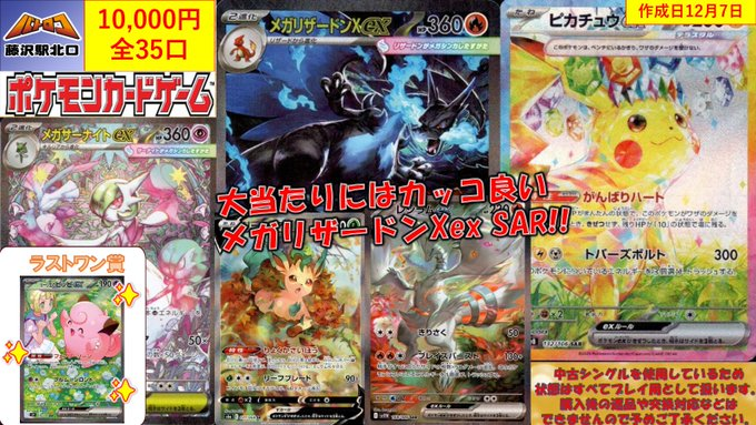 🔥販売情報🔥#ポケカ 1⃣0⃣,0⃣0⃣0⃣円ﾗﾝﾀﾞﾑﾊﾟｯｸ販売中✨ 残り3⃣3⃣
