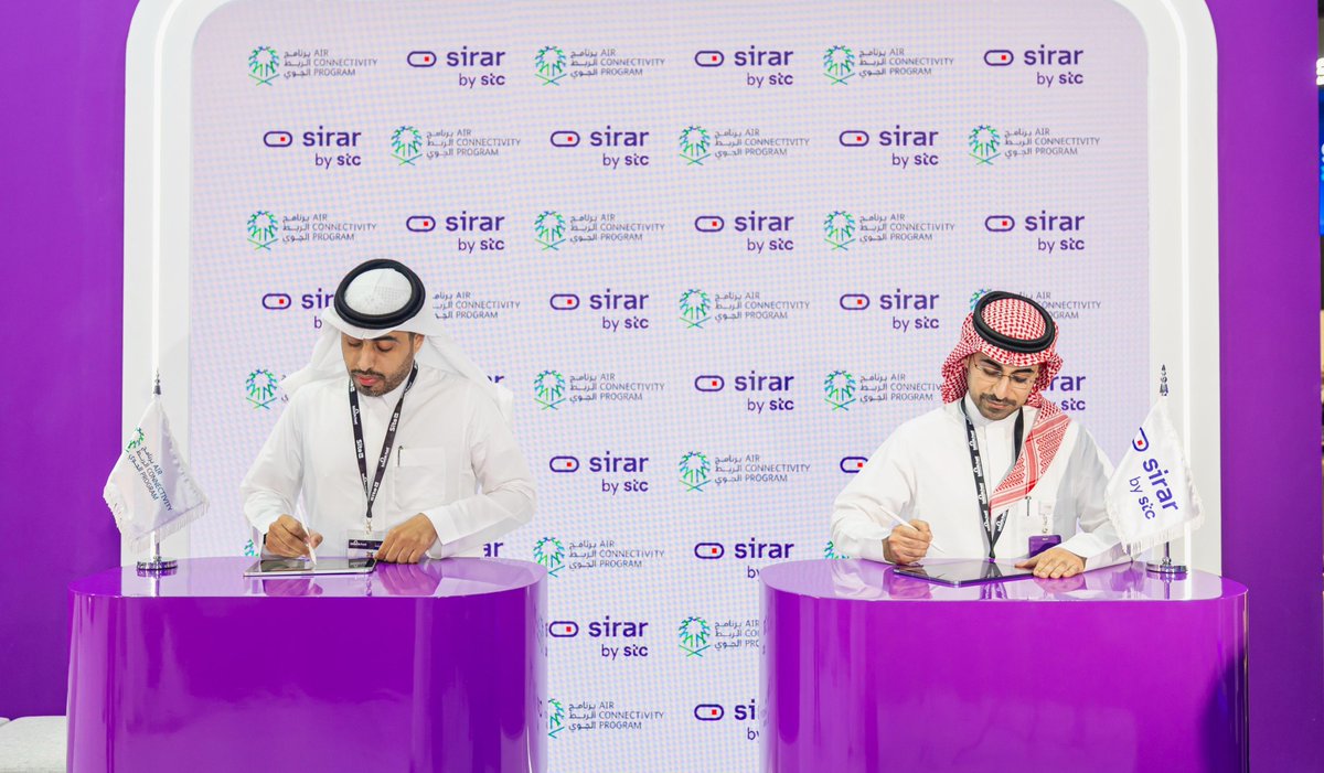 AJELNEWS24's tweet photo. من خلال إبرام اتفاقيات عالمية وابتكارات وطنية ..
 
sirar by stc تدعم تطوير منظومة الأمن السيبراني في بلاك هات 2025

اختتمت sirar by stc احدى شركات مجموعة stc  مشاركتها في مؤتمر Black Hat MEA، الذي انعقد في مدينة الرياض، وذلك بمشاركة واسعة من الجهات الوطنية والدولية المعنية بتطوير منظومة الأمن السيبراني. 
وقد استعرضت الشركة خلال مشاركتها مجموعة من حلولها التشغيلية وتقنياتها المتقدمة، بالإضافة إلى عروض تخصصية وجلسات تقنية، إضافة إلى إبرام عدد من اتفاقيات التعاون التي تهدف إلى تعزيز القدرات الوطنية في مجال الحماية الرقمية.