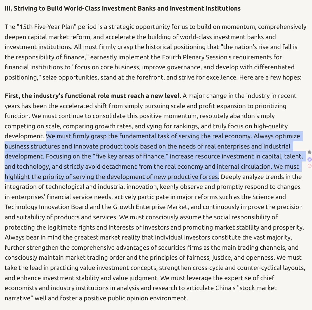 Sinceramente, é muito estranho ler um relatório de missão do setor financeiro estatal confucionista-leninista.
“Aprimor