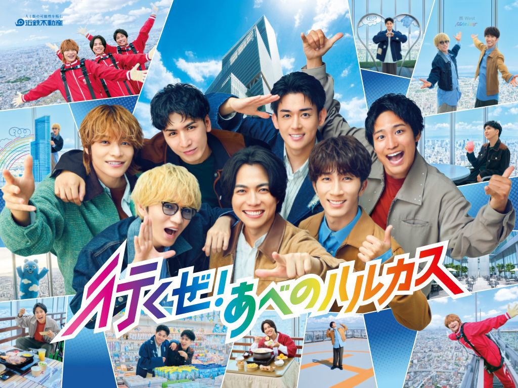 公式】志摩グリーンアドベンチャー (@shima_ga0711) / Posts / X