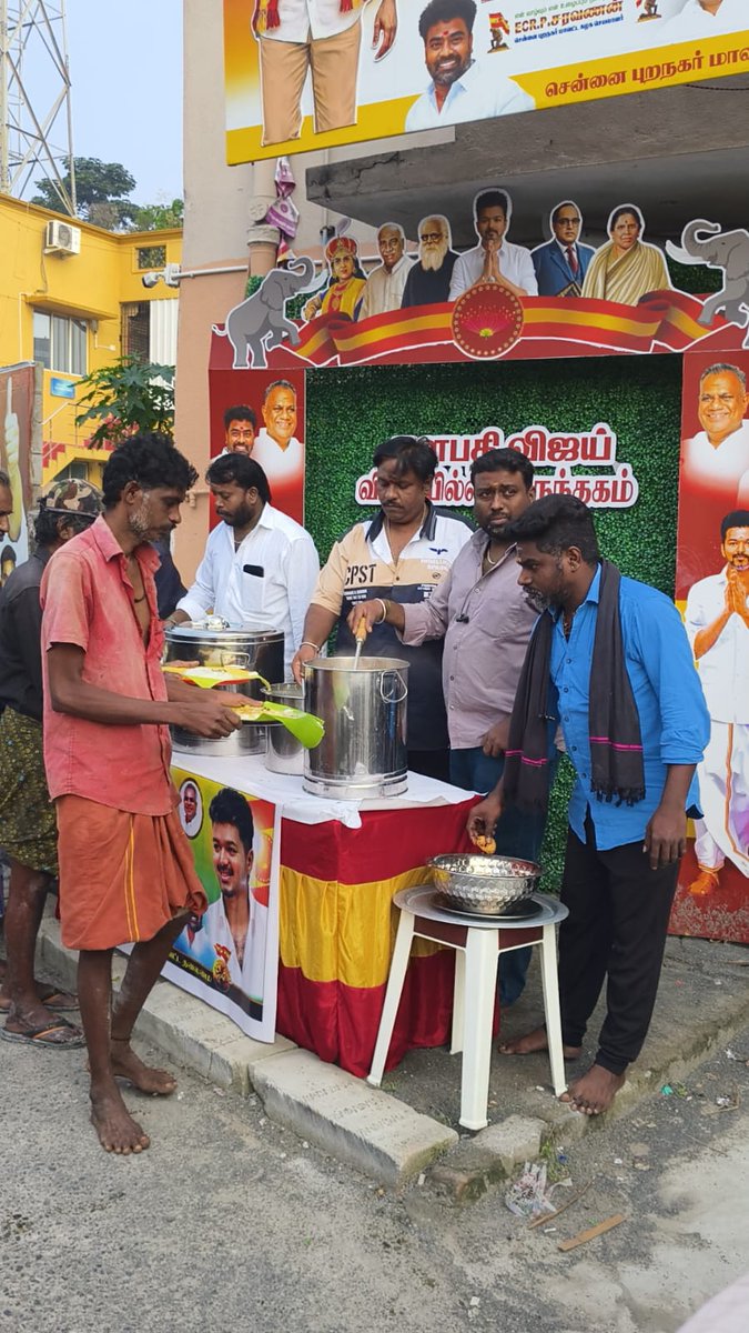 தமிழக வெற்றிக் கழகத்தின் தலைவர் அவர்கள் சொல்லுக்கிணங்க

கழகப் பொதுச் செயலாளர் அவர்கள் வழிகாட்டுதல்படி

*சென்னை புறநகர் மாவட்ட இளைஞரணி நிர்வாகி சார்லஸ்   தமிழக வெற்றிக் கழகம்* சார்பாக,

விலையில்லா விருந்தகத்தில்
#இன்று 32வது நாளாக ஏழை எளிய மக்களுக்கு காலை சிற்றுண்டி வழங்கப்பட்டது.