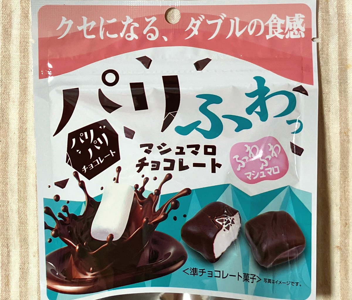 ⭐️チョコです 佐賀のお菓子アンテナ強強界隈の皆様、 コレもう佐賀県に上陸してます
