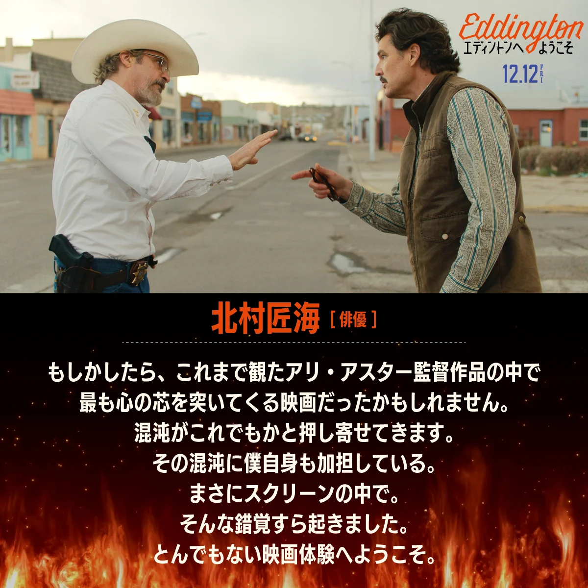 A24公式 on X: 