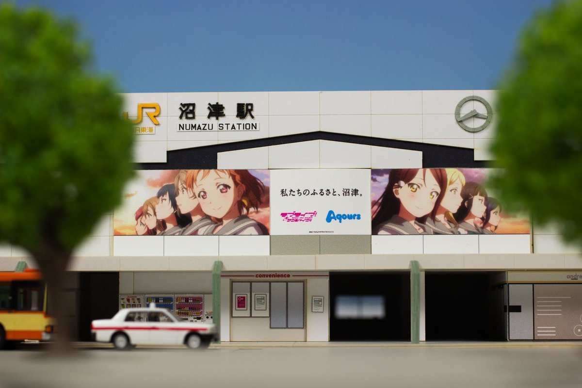 JR東海「推し旅」×「ラブライブ！サンシャイン!!」コラボ商品 🍊JR東海