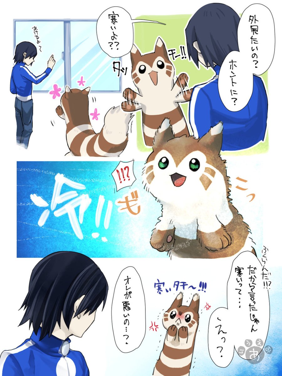 つくす (@omygTSUX) / Posts / X