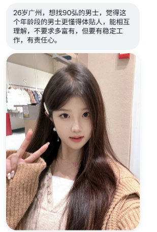 hmaedal's tweet photo. #广州 一位26岁广州的小美女，想找一个能一起生活的搭子，互相解决生理需求的。#广粤投稿 https://t.co/vX6A8TEelo