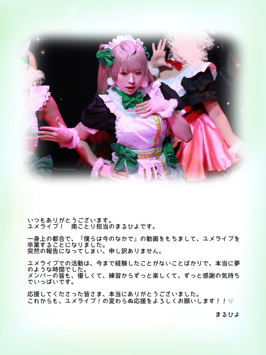 あやページ バスシート