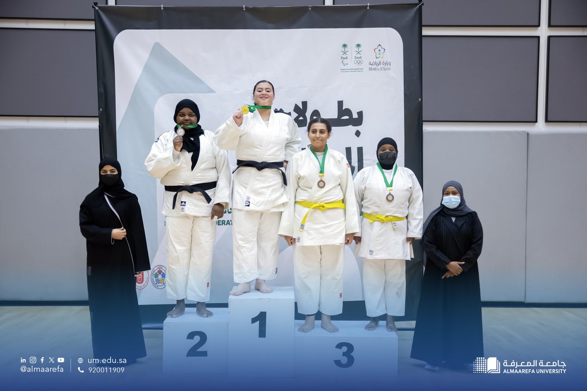 تبارك #جامعة_المعرفة للطالبة تهاني القحطاني من قسم التخدير بكلية العلوم الطبية، تحقيقها المركز الأول والميدالية الذهبية في بطولة المملكة الأولى النسائية لفئة السيدات، بعد تقديم مستوى مميز وأداء تنافسي في البطولة.