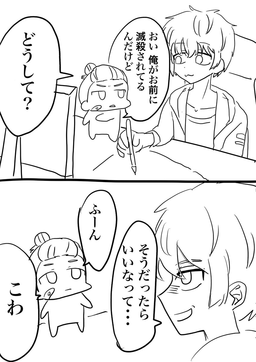 ヱーみん^ (@Zzz072zzZ) / Posts / X