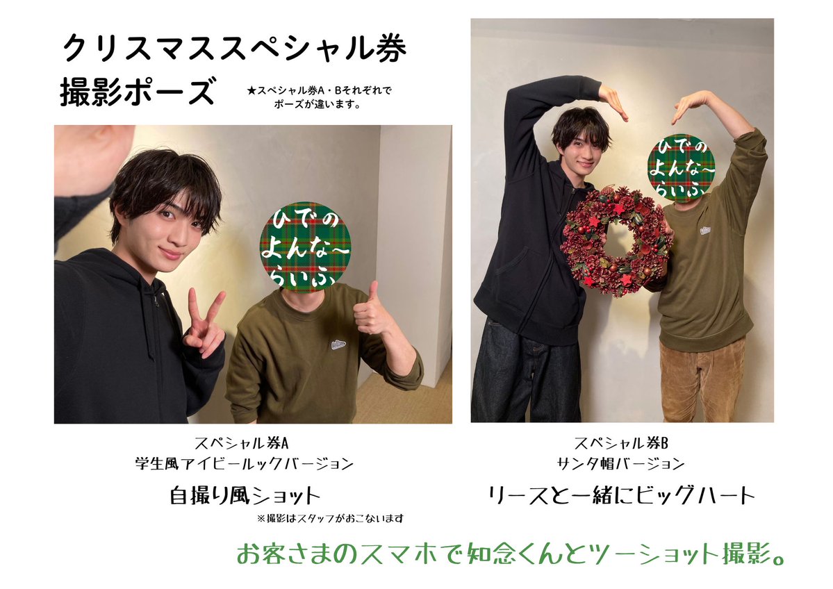 POTATO編集部 (@potato_magazine) / Posts and Replies / X