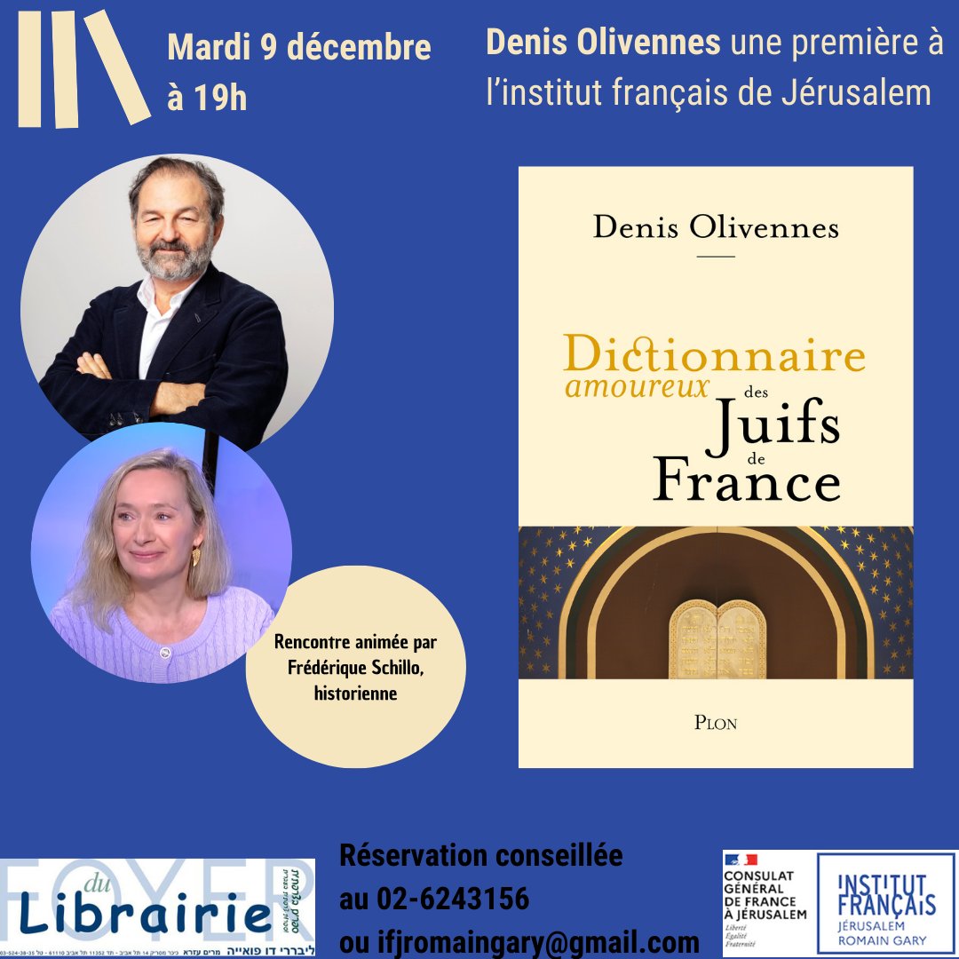 📖 Rencontre exceptionnelle autour du Dictionnaire amoureux des Juifs de France avec Denis Olivennes.
🗓 9 décembre, 19h – Institut français de Jérusalem Romain Gary
🎟 30₪ | Réservation : ifjromaingary@gmail.com / 02-624 31 56
#Culture #Jerusalem