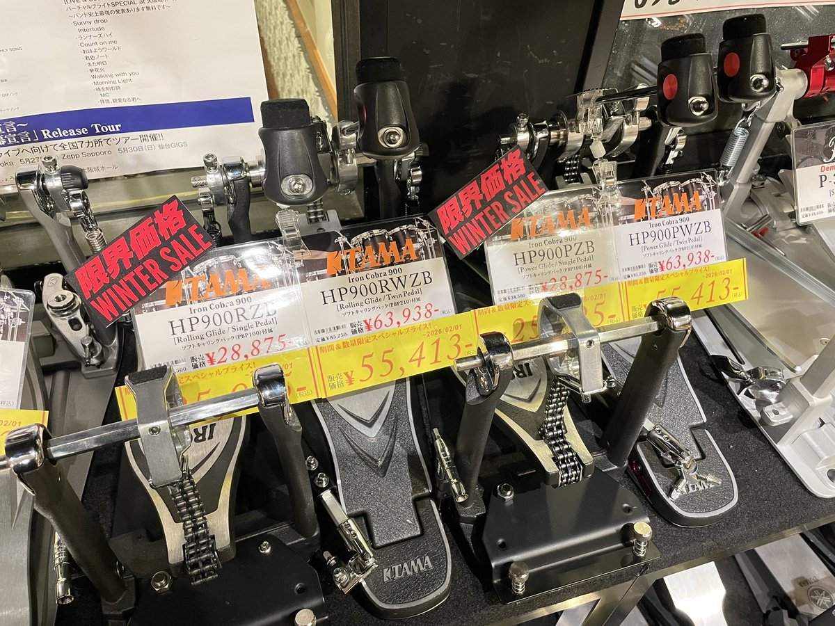 ❄限界価格WINTER SALE❄ /／ TAMA Iron Cobra 900 定価より”35％OFF