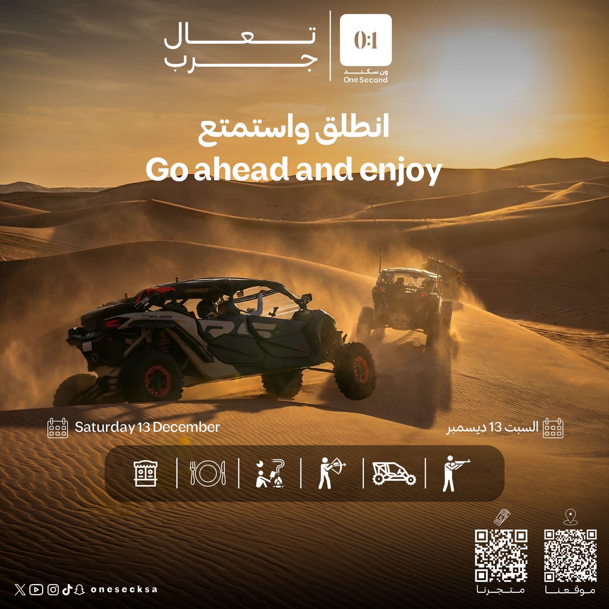 استعد ليوم مليء بالحماس مع أصدقائك وسط الرمال الذهبية.

📅 يوم السبت 13 ديسمبر 2025
 اكتشف سحر الصحراء، عش لحظات مليئة بالحماس، واصنع ذكريات لا تُنسى

⚡ التذاكر محدودة – احجز الآن لتضمن مكانك في هذه المغامرة الفاخرة

للحجز 📲👇🏻

onesec.com.sa
#ون_سكند #السعوديه_المغرب