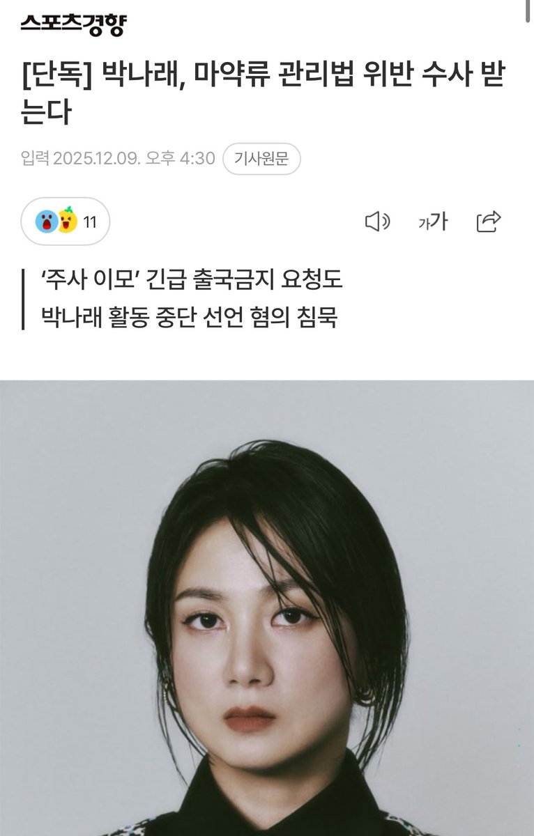 이지킬 tweet media