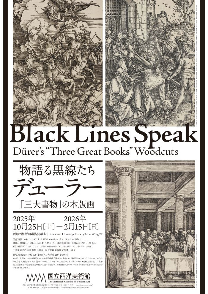 🪶#BlackLinesSpeak｜Exhibition texts available online You can read