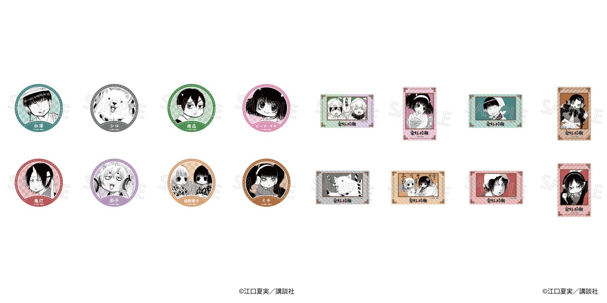 👹漫画「鬼灯の冷徹」オリジナルグッズ🎴オンライン販売🛒 ＼👇第3弾