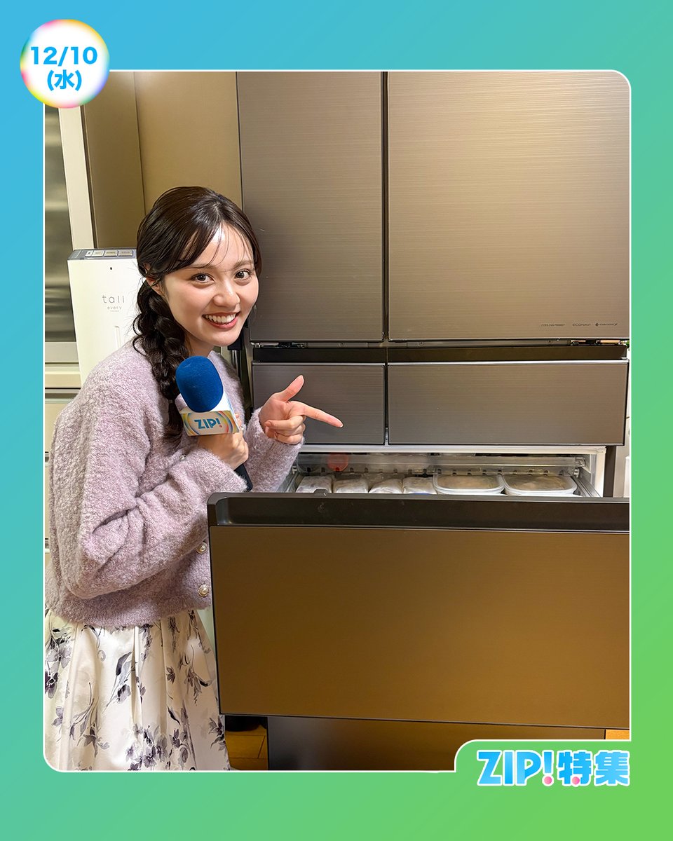 山内 山内ともな (@_tomo620_) / Posts / X