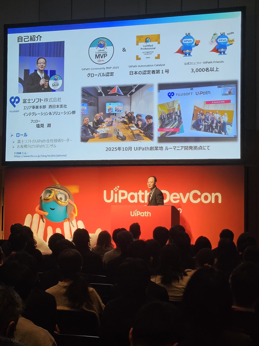 #UiPath #UiPathDevCon #UiPathFriends #UiPathCommunity
MVP 塩見さんによるエージェンティックオートメーション設計のコツが素晴らしかった！