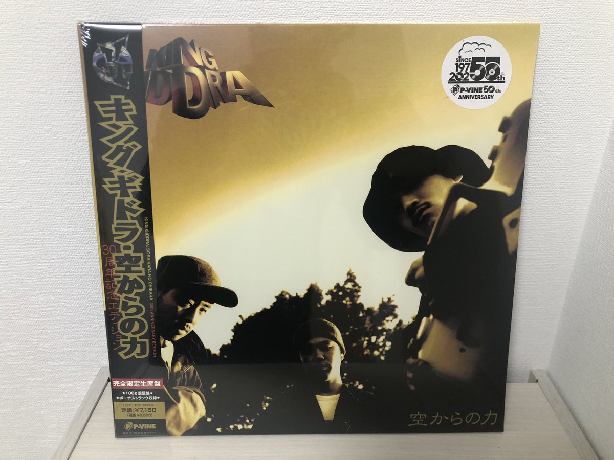 キングギドラ (@REAL_KGDR) / Posts / X