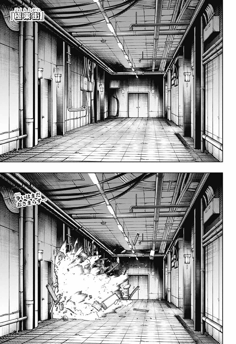 ジャンプSQ.1月特大号 好評発売中‼

『極楽街』
佐乃夕斗

#ジャンプスクエア本誌
冒頭試し読み📚(1/2)

#漫画が読めるハッシュタグ