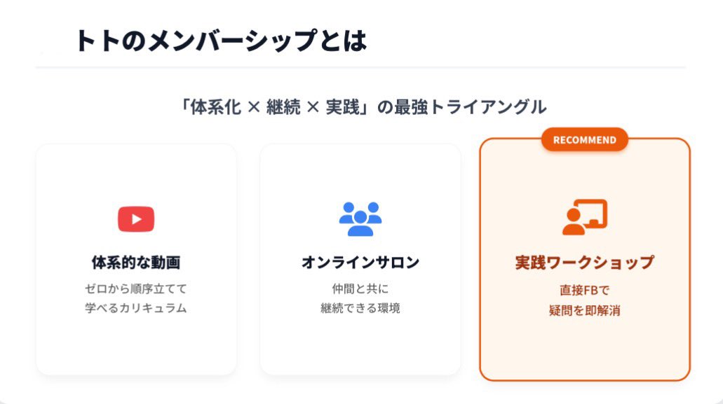 toto3d_creator's tweet image. これからBlenderを始めたい人に向けて、Blender学習について少しまとめてみました。

Blenderって無料で最高なソフトだからつい自分で何でも頑張りたくなるんだけど

独学することって意外な落とし穴があると思ってる…
