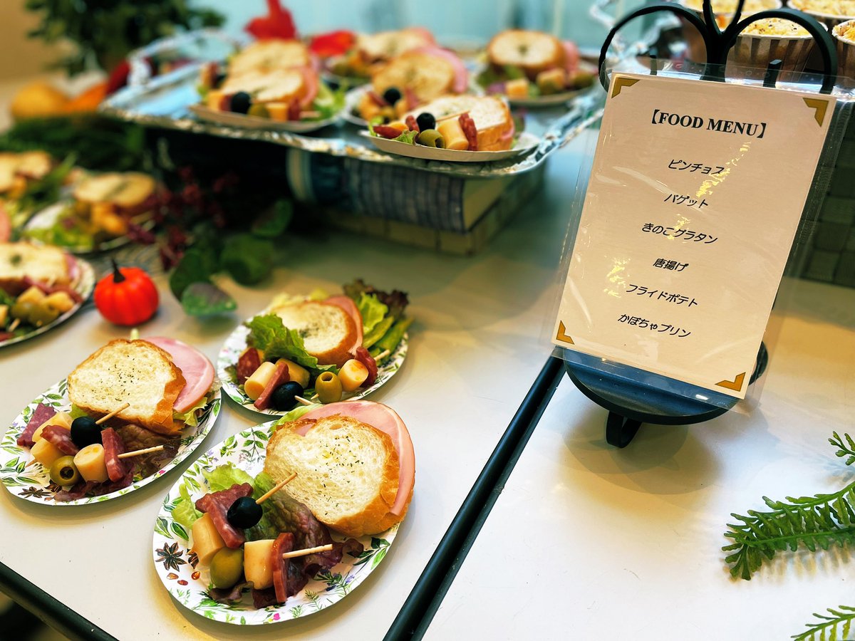 Juerias LGBT Wedding (@juerias) / Posts / X, image size:1200x900