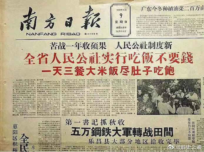 刘敏 tweet media