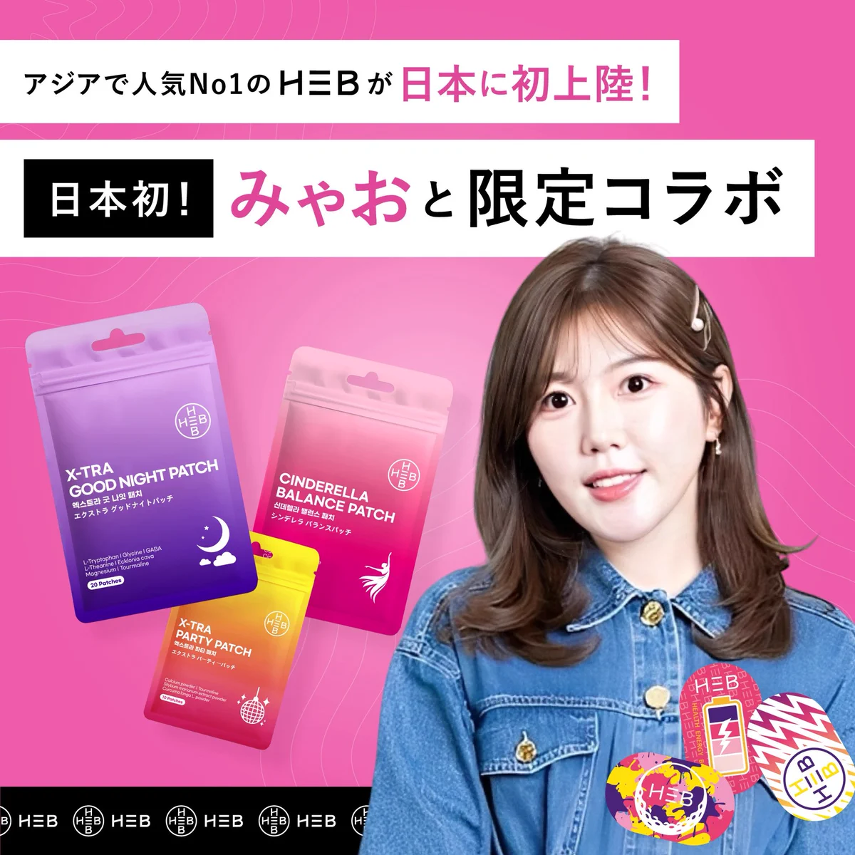 宮崎美穂 / Miho Miyazaki on X: 