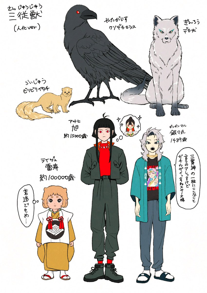 しましましま💮 (@SBPT0503) / Posts / X