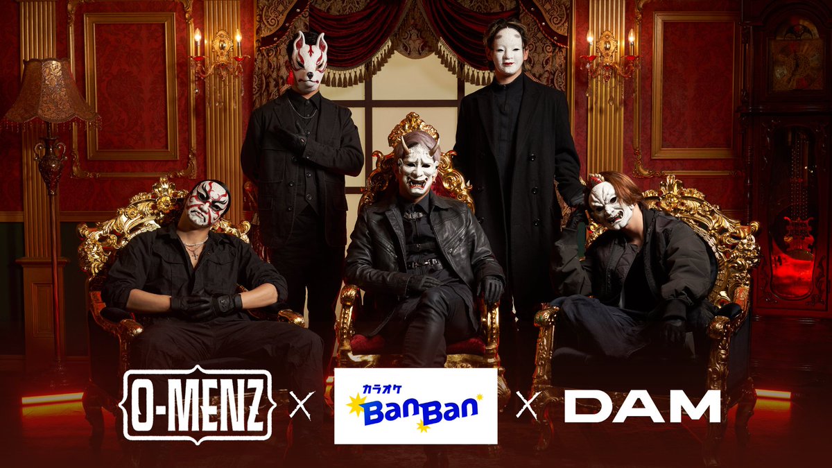 カラオケBanBan