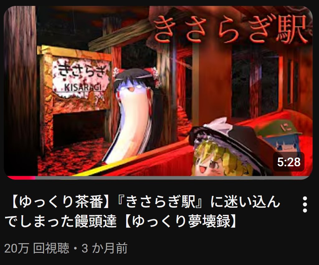 ちゅどん＝でん！💥📱 (@TYUDON_sub) / Posts and Replies / X