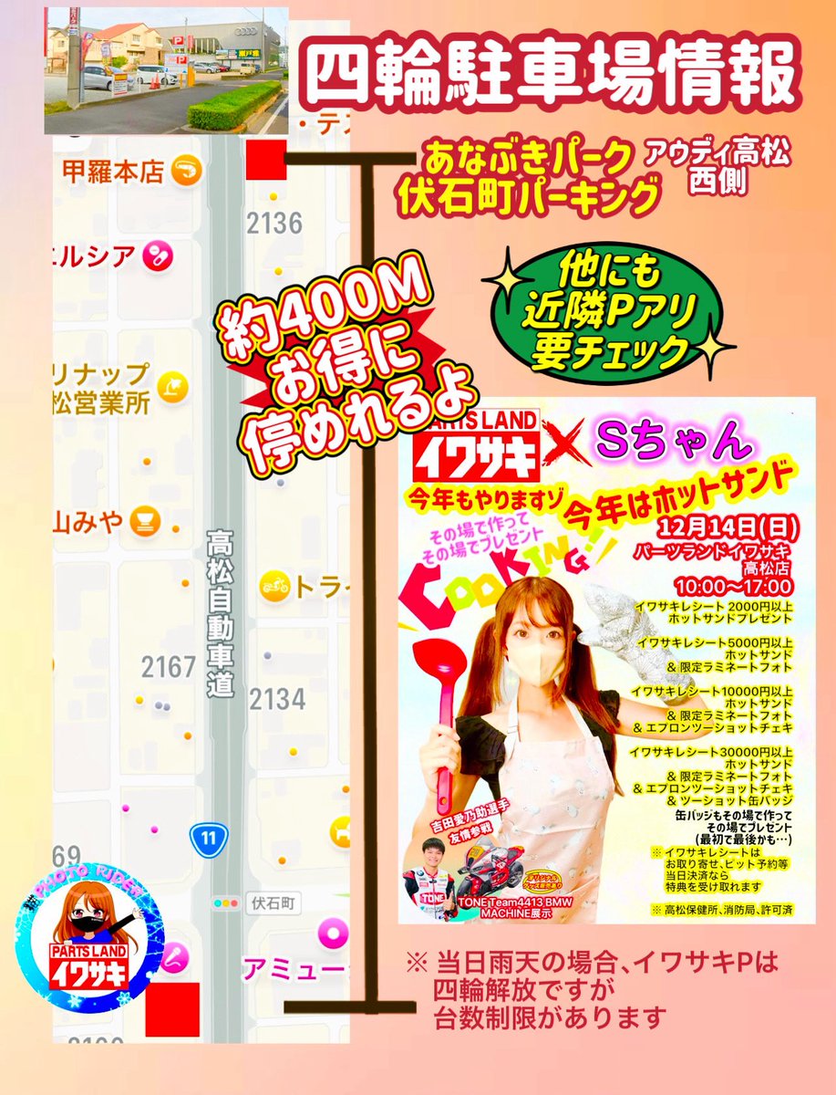 𝐒ちゃん🌸猫Photo Rider (@Kuroneko_S_chan) / Posts / X