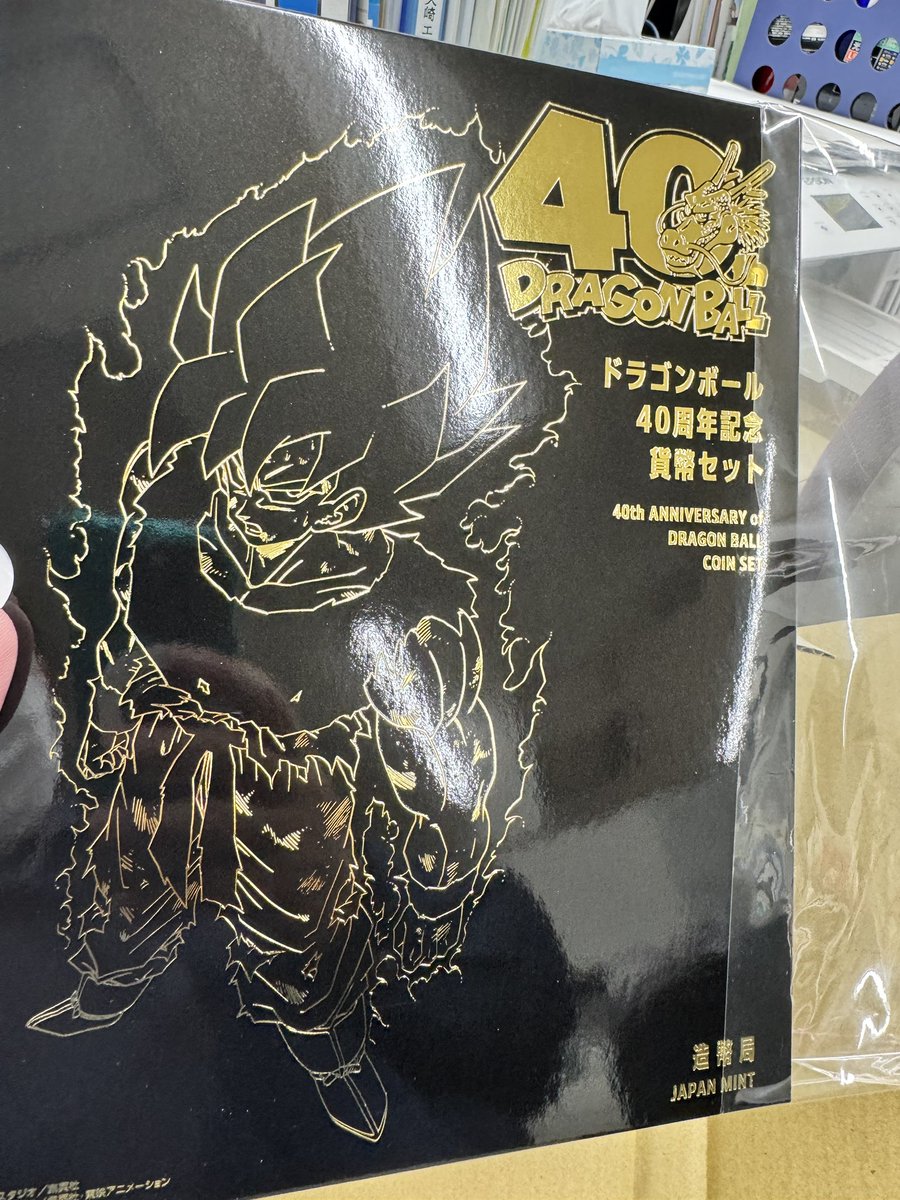 元カナ (@chin2_dekami) / Posts / X